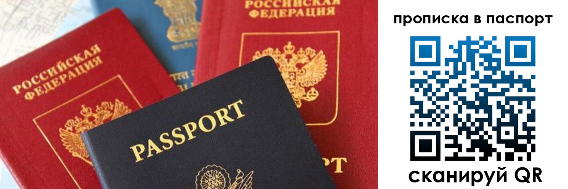 найти адрес прописки в Шлиссельбурге