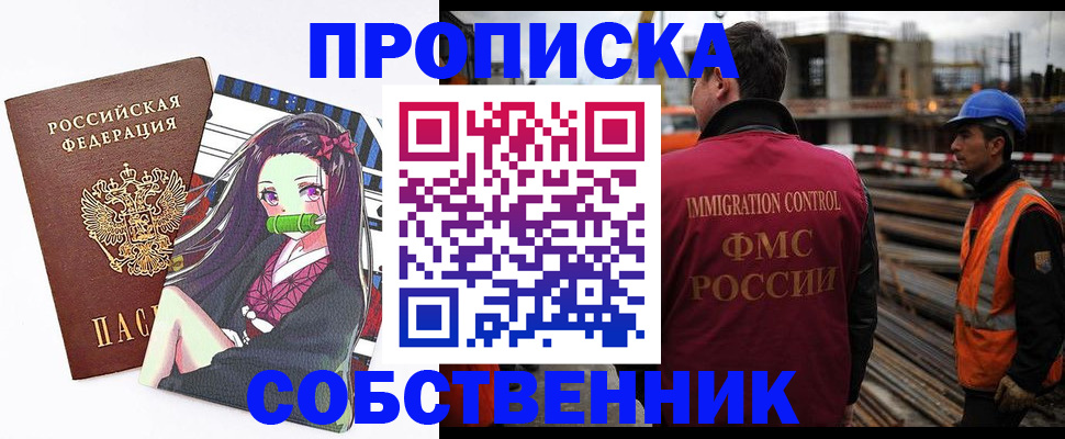 найти адрес прописки в Шлиссельбурге