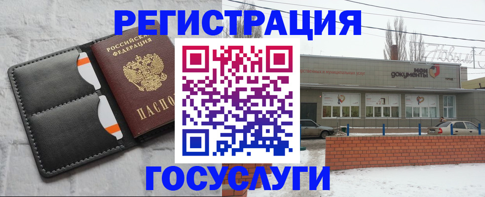 прописка гарантия в Шлиссельбурге