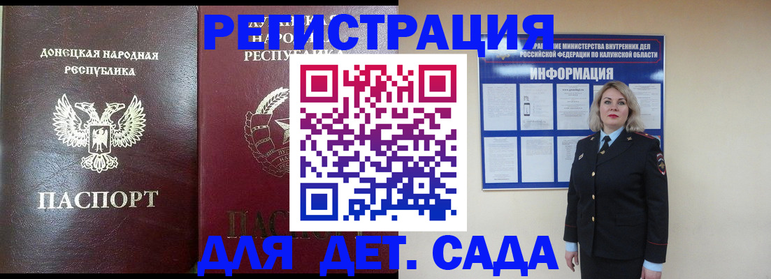 прописка в квартире в Шлиссельбурге